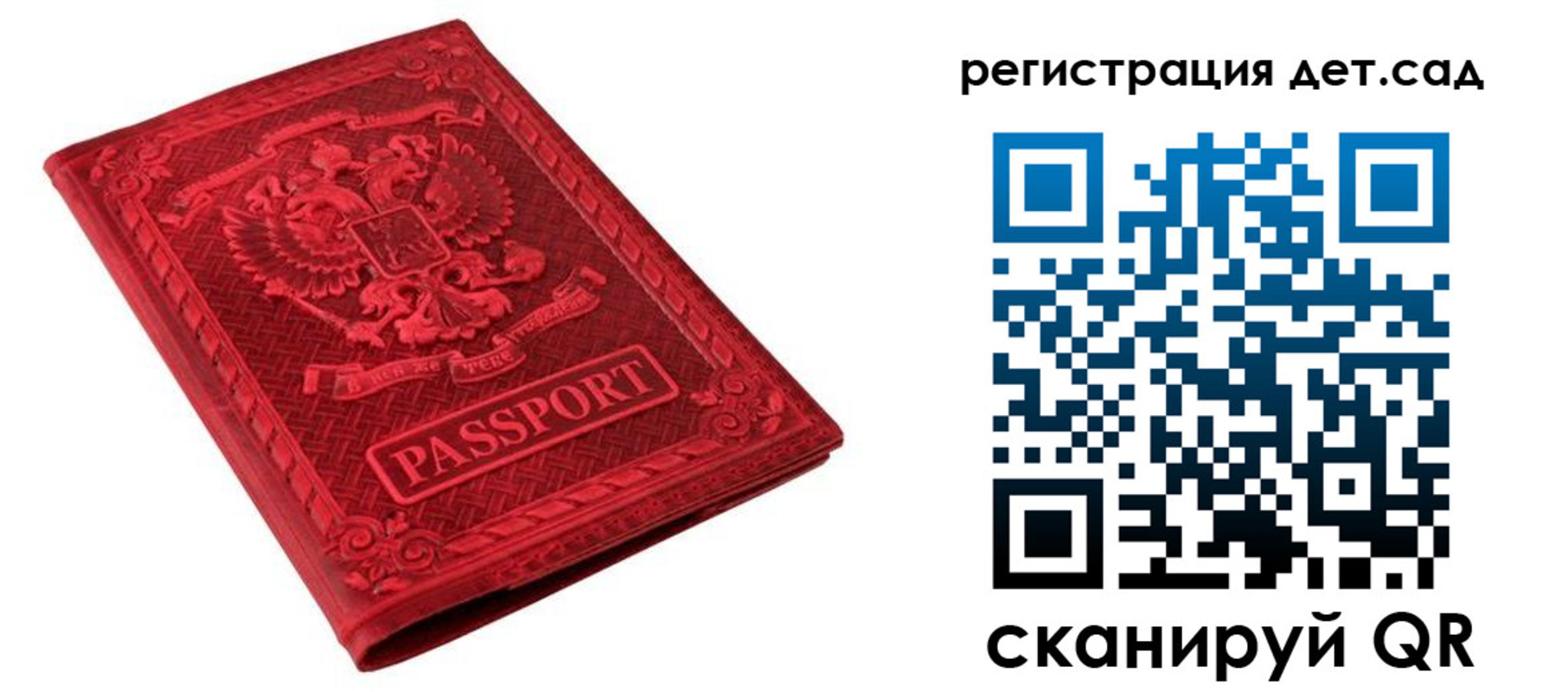 найти адрес прописки в Абазе