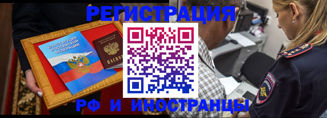 регистрация для школы в Абазе